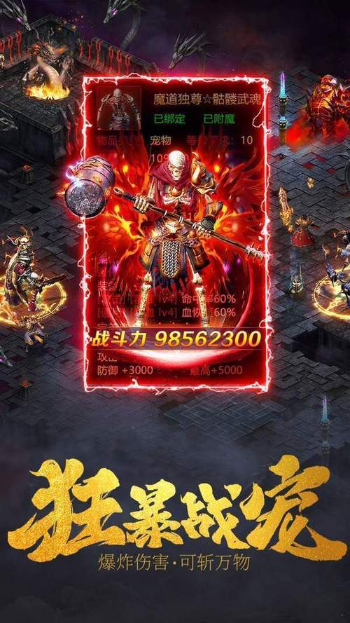 1.95刺影合击手游版截图