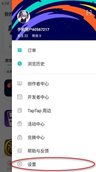 TapTap历史版本大全2023最新版介绍