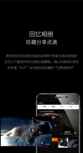 SUGARF9手机详细参数配置详情
