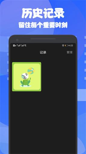 一键换肤大师2024最新版本介绍