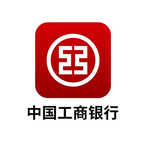 工商银行app老旧版本豌豆荚