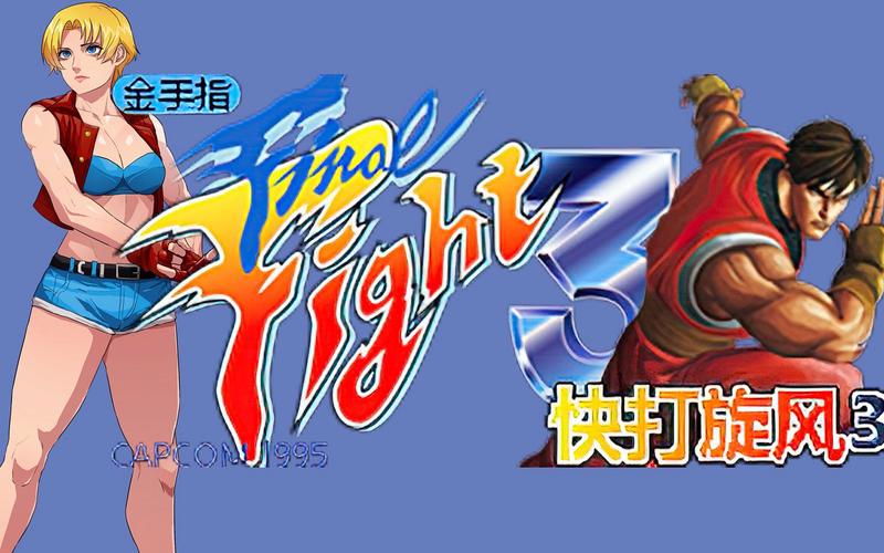 快打旋风无敌版免广告最新版2023