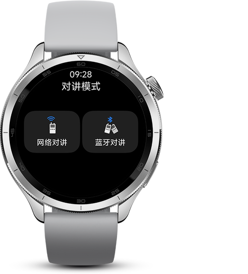 小米s4表盘自定义工具