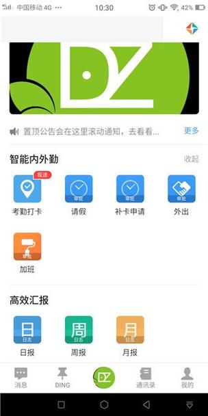 大牛助手破解版by凌雨洛截图