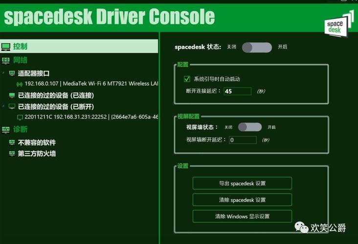 deskSpace虚拟桌面最新版本更新内容汇总图标