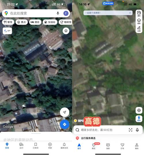 谷歌地图3d实景地图2023最新版安装