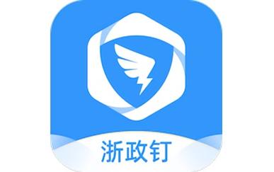 钉钉pc端安装包