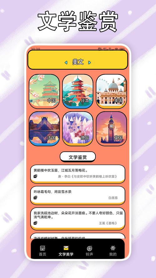 金山打字通手机版最新版本更新内容