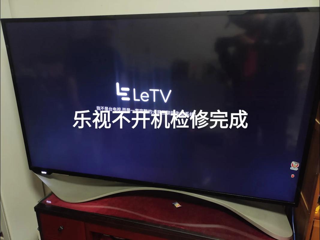 乐视电视应用商店无法