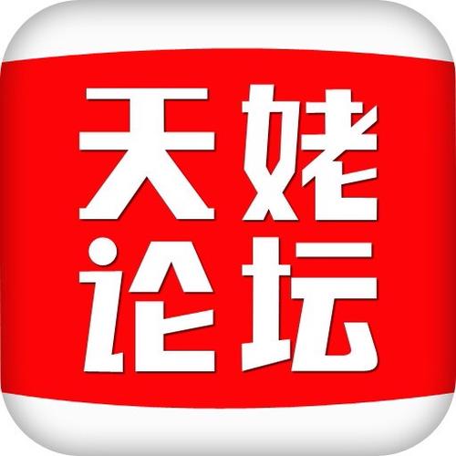 新昌信息港天姥论坛最新版本更新内容