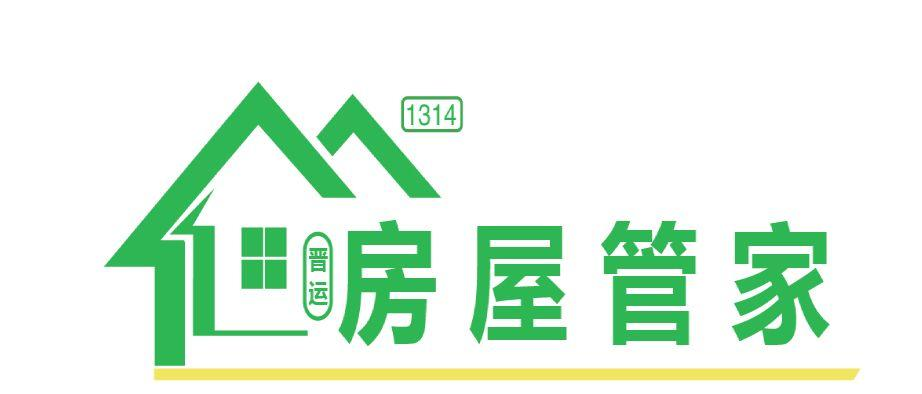 山西运城房产管理局官网缩略图