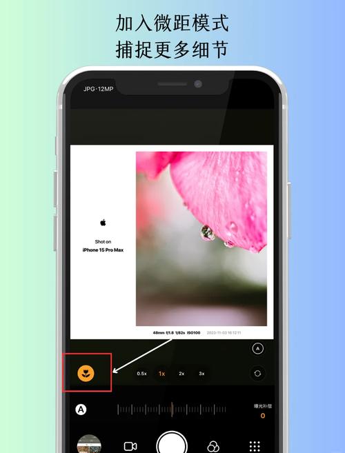 极影照相机app安装2023最新版
