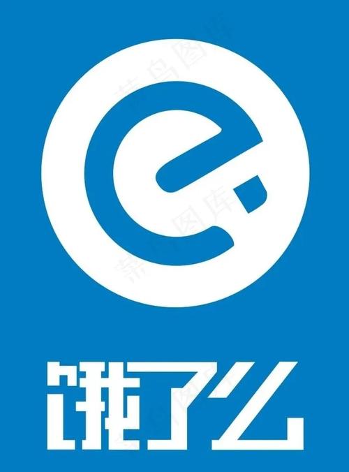 饿了么外卖最新版本