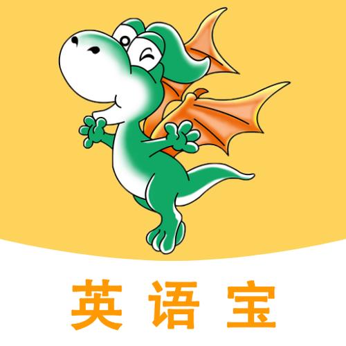 E英语宝2024版最新版本