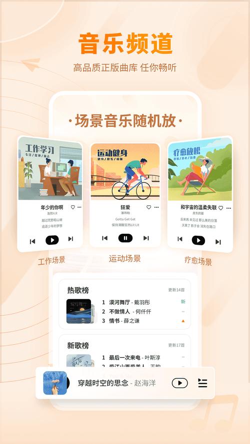 雀乐音乐安装最新版本更新内容