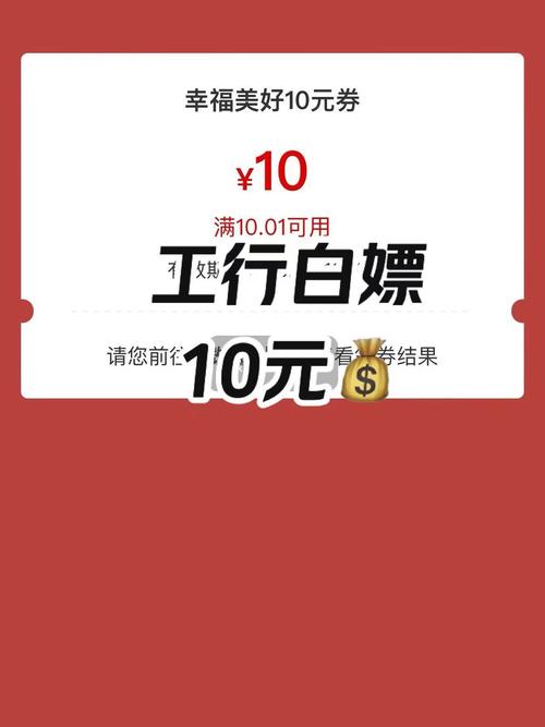 白嫖券最新版本