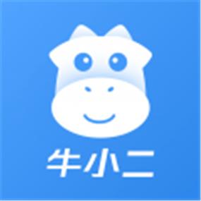 牛小二官网