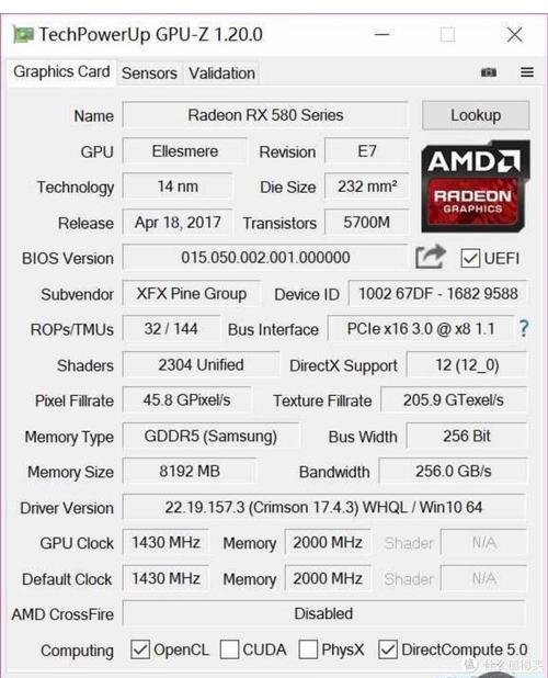 RX580驱动最简单三个步骤