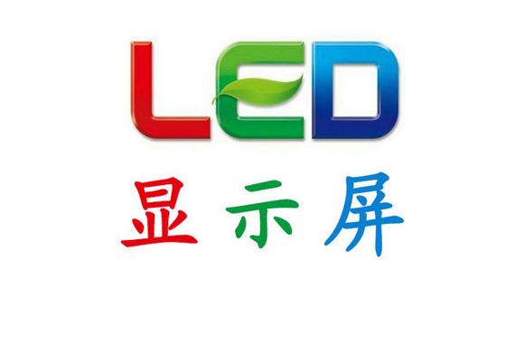 LED编电脑端免费版