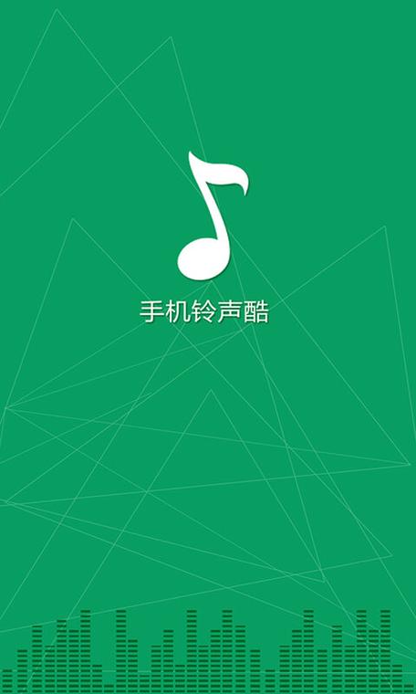 2025最新手机铃声