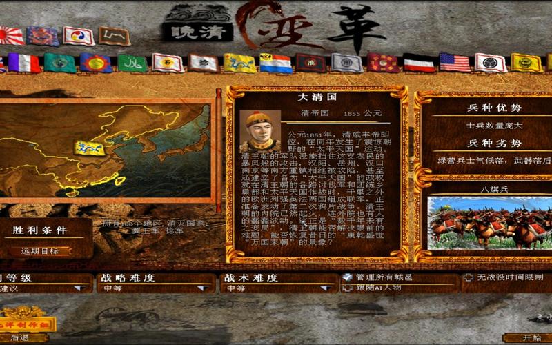 中世纪2内置mod菜单最新版本更新内容介绍