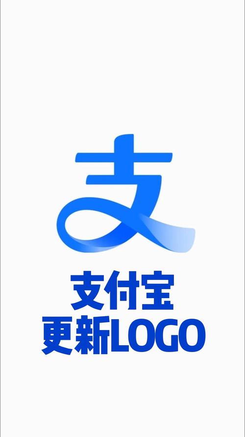 2024支付宝老版本