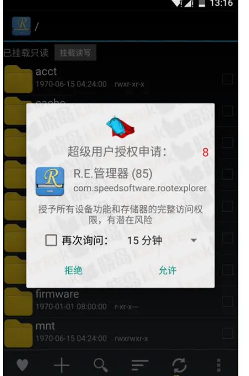 superSU卡刷包zip安装步骤详解