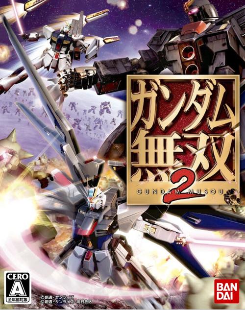 真高达无双pc版中文版全集观看