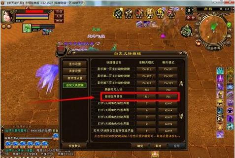 天龙八部双开简单百宝箱