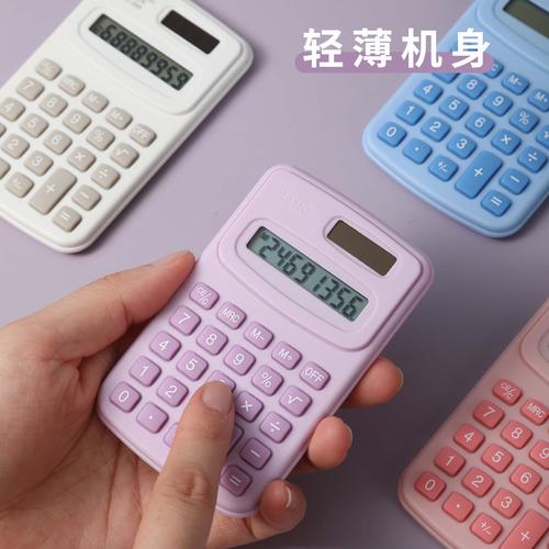 计算器123免费版2023最新版