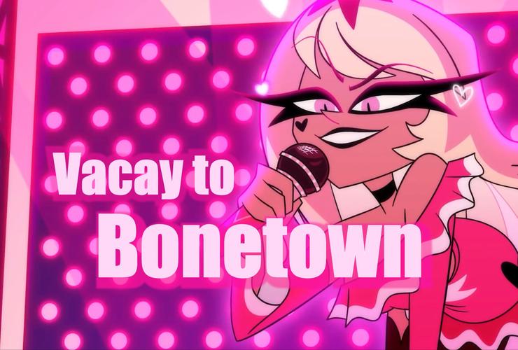 骨头镇BoneTown
