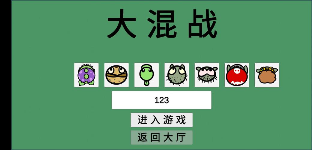 双人对战2一4人内置菜单更新内容