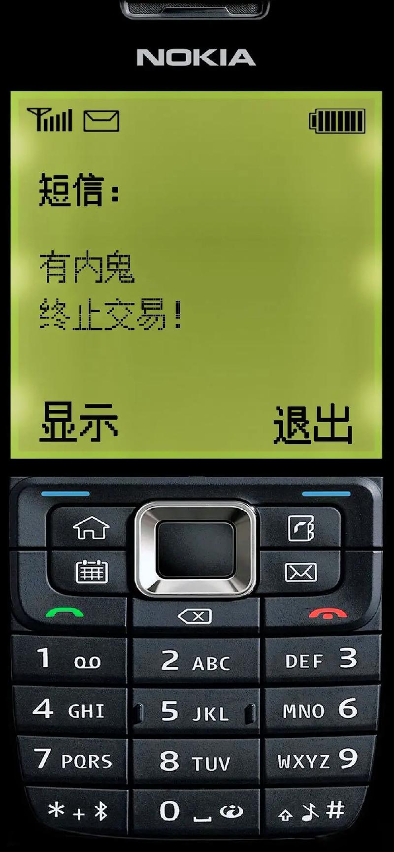 屏幕壁纸有内鬼
