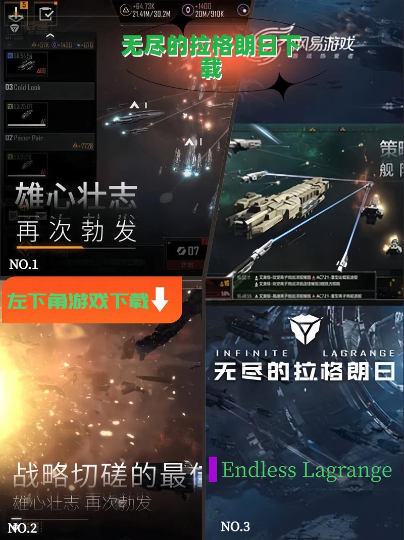 无尽的拉格朗日pc版怎么进