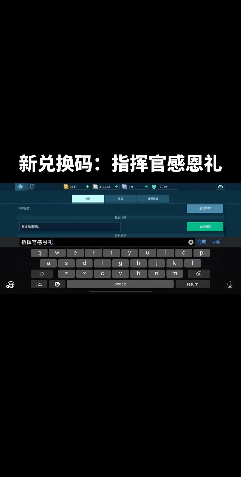 kk键盘vip兑换码2025