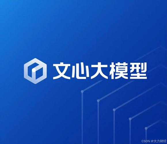 文心大模型ai作画