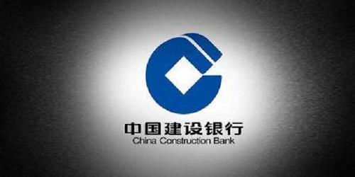 建行e路护航官方缩略图