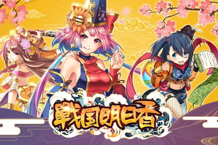 日本战国游戏破解版
