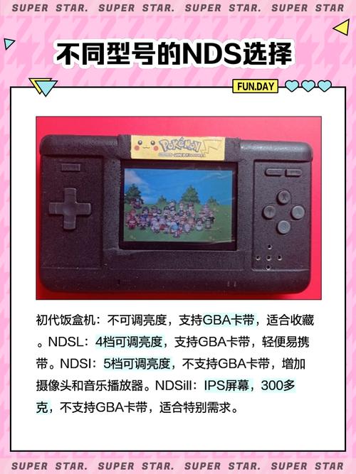 nds移植安卓版免费