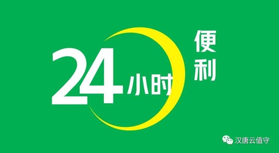 24小时医学频道V2.3.1