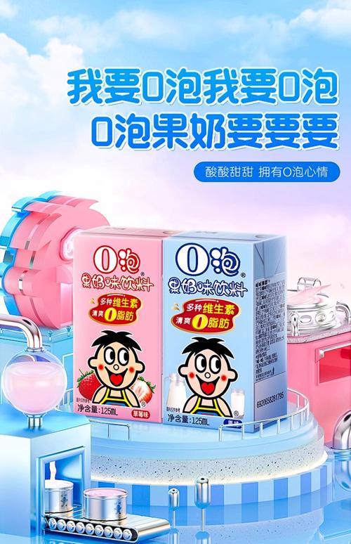 一份礼物o泡果奶最新版本更新内容介绍