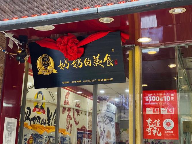 奶奶的菜谱(无广告)无广告安装2023年最新版