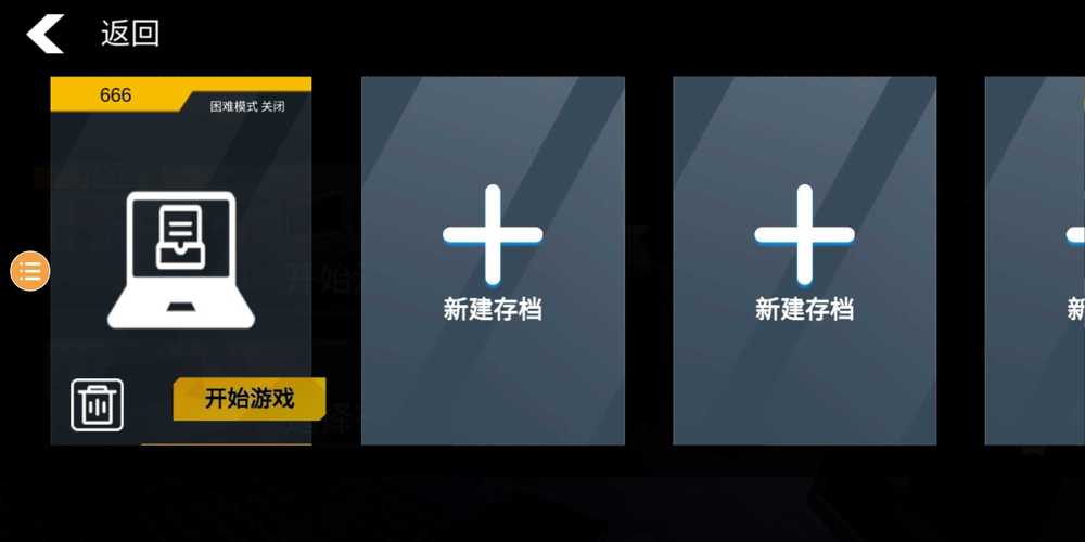 小偷模拟器3内置菜单最新版