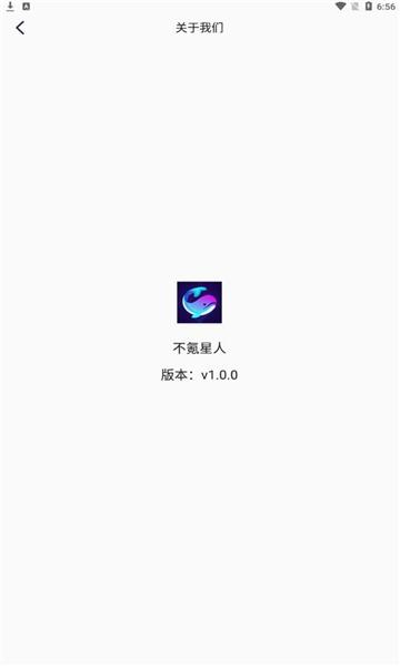 不氪星人安装