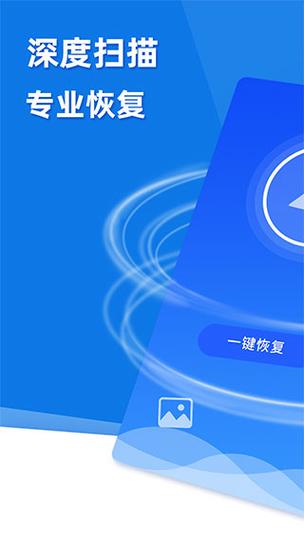 小精灵极速恢复小精灵最新版本更新内容分享