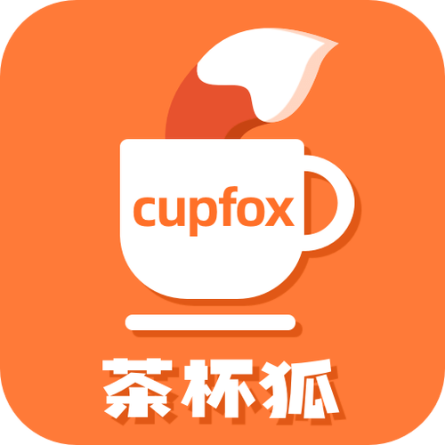 茶杯狐APP官方入口