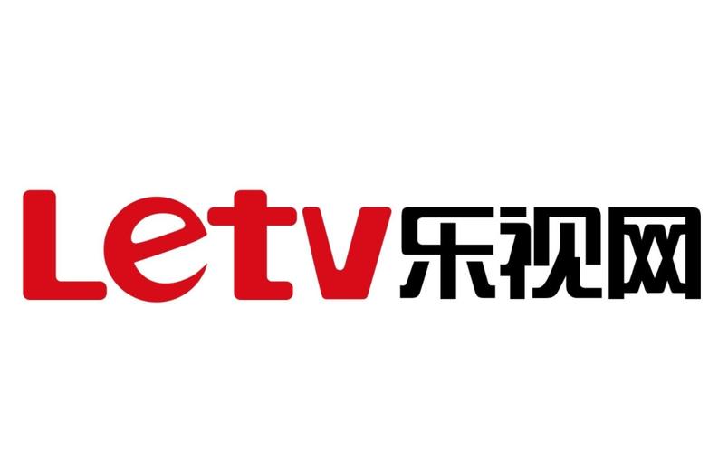 乐视电视恢复旧版本截图