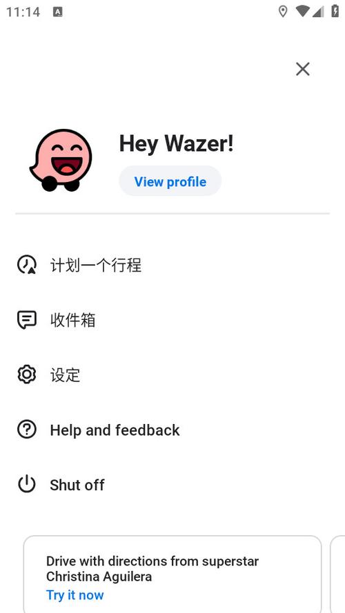 waze汉化版安卓最新版本更新内容