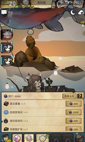 漂流少女生存记无限资源版最新版本更新内容与评价