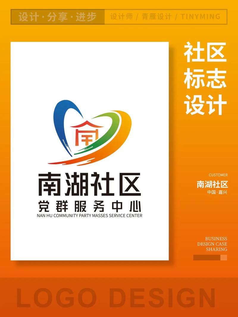 要火社区2024年最新版